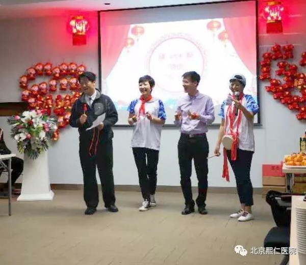 1548636375272702.jpg 馬志中教授講話:致北京熙仁醫院“2018年年度管理層述職報告暨2019年迎新春聯歡會”